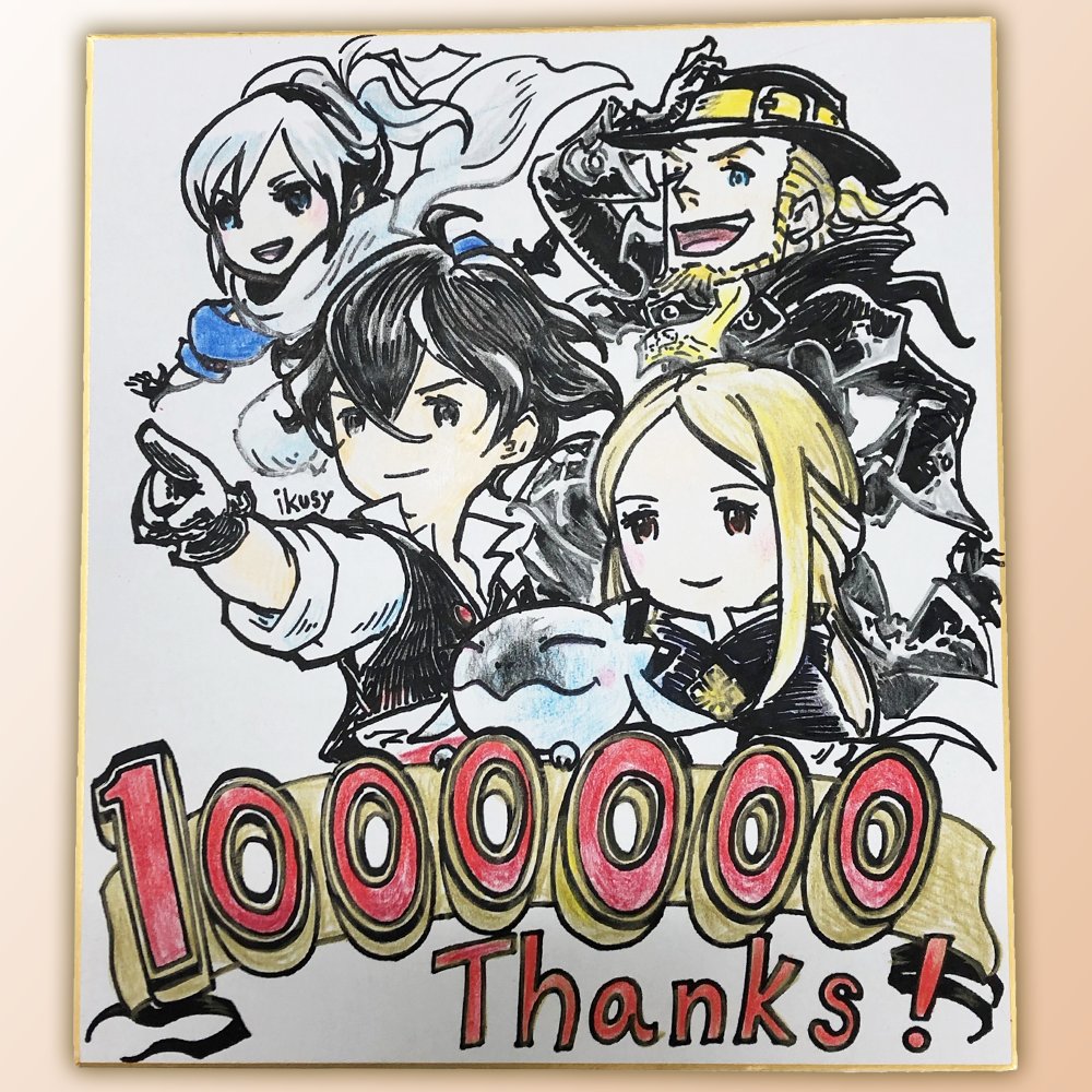 Ikusy 1,000,000 sales drawing